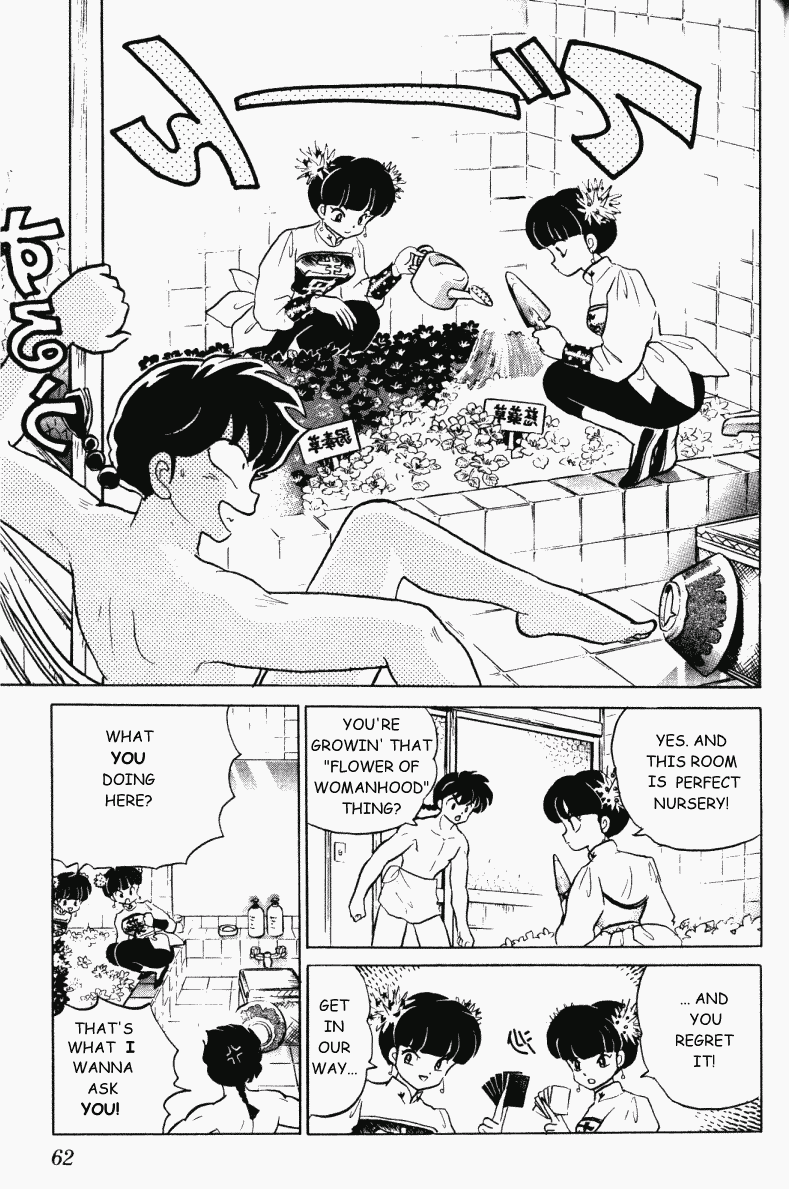 Ranma 1/2 Chapter 304 10